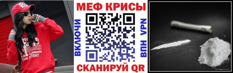 кракен как зайти  сколько стоит  Краснокаменск  МЕФ мяу мяу 
