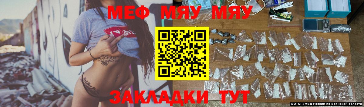 Мефедрон кристаллы  сколько стоит  Краснокаменск  МЯУ-МЯУ  МЯУ-МЯУ мяу мяу  Вход с VPN 