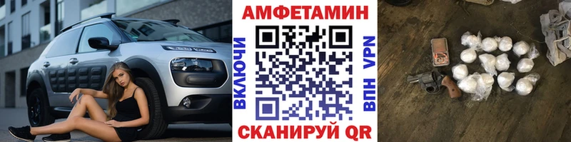 даркнет сайт  Краснокаменск  МЕТАМФЕТАМИН пудра 