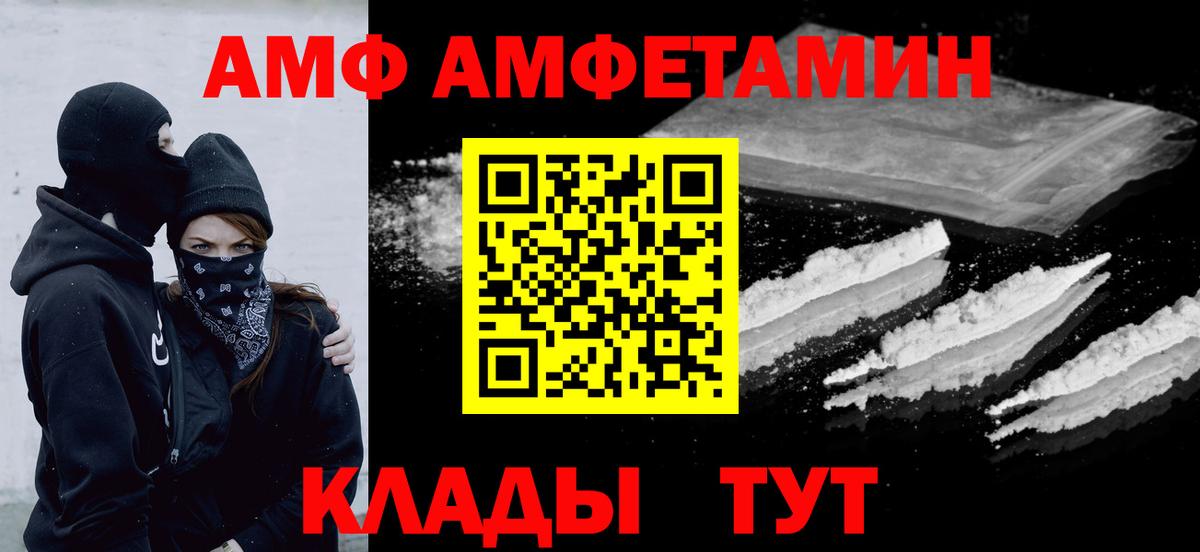Первитин кристалл Краснокаменск