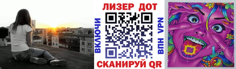 магазин продажи   Краснокаменск  Марки N-bome 1500мкг 