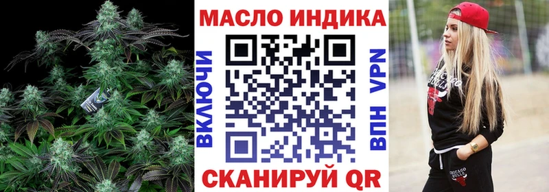цена   Краснокаменск  Дистиллят ТГК концентрат 
