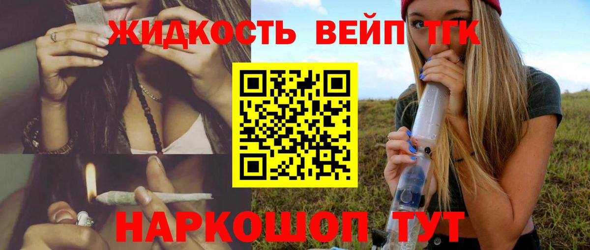 Дистиллят ТГК Wax Краснокаменск