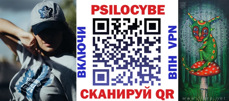 как найти закладки Краснокаменск Галлюциногенные грибы ЛСД