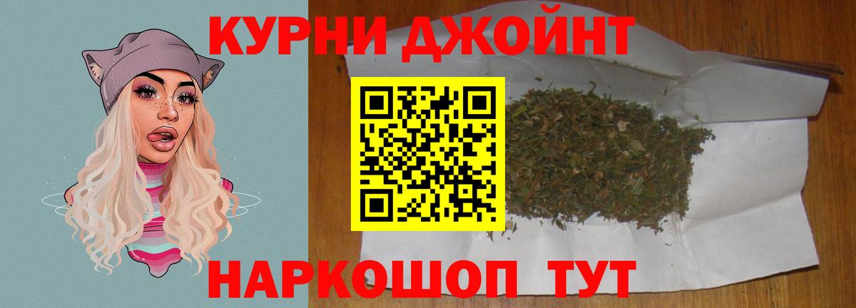 Бошки марихуана тримм  Вход с VPN  МАРИХУАНА планчик  Бошки Шишки тримм  Краснокаменск 